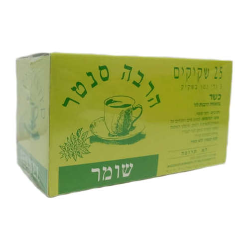 תה שומר | הרבה סנטר | 25 שקיקים