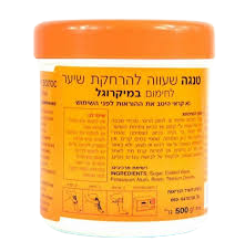 טנגה | שעווה  להרחקת שיער | לחימום במיקרוגל | מכיל 500 גרם