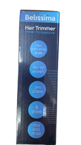 מכונת תספורת | דגם BL 330 | להבי פלדת אל חלד | 5 מצבי להב | סוללת ליתיום