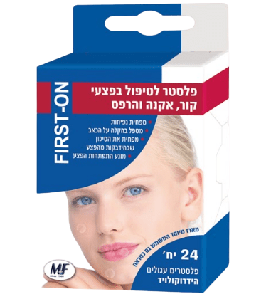 פלסטר | לטיפול באקנה הרפס ופצעי קור | מכיל 24 יחידות | פלסטרים עגולים