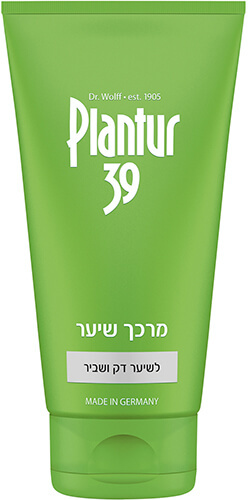 פלנטור 39 | מרכך לשיער דק ושביר | Plantur 39 | מכיל 150 מ