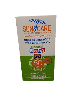 תחליב הגנה לתינוקות SPF50 סאן אנד קר - מכיל 60 מ"ל Sun & Care