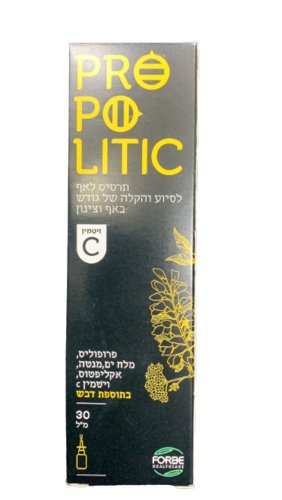 פרופוליס | מלח ים | מנטה | אקליפטוס | ויטמין C | בתוספת דבש | תרסיס לאף | מכיל 30 מ"ל | 