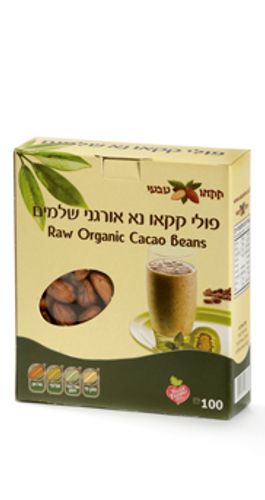 פולי קקאו נא אורגני שלמים - 100 גרם קקאו טבעי