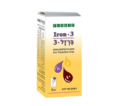 ברזל 3 | תוסף ברזל פולימלטוז בטיפות | מכיל 15 מ