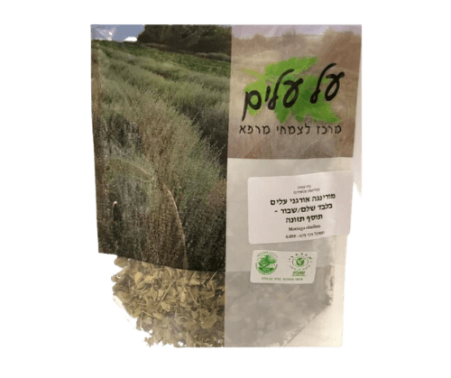 חליטת צמחים - מורינגה עלים - 50 גרם חזרה לטבע