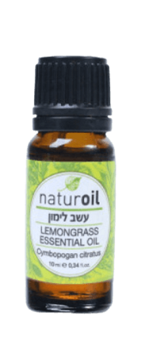 שמן עשב לימון | LEMONGRASS ESSENTIAL OIL | מכיל 10 מ