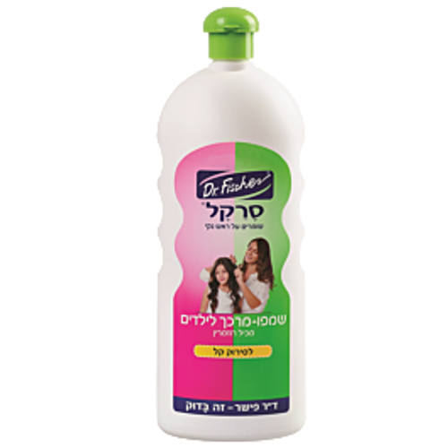 דר פישר | שמפו פלוס מרכך לילדים | מכיל רוזמרין | מכיל 1 ליטר ד