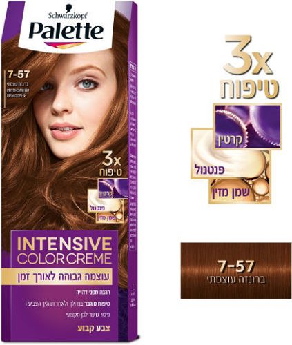 פאלטה | צבע סמי קיט פאלטה 7-57