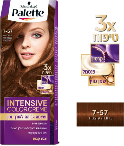 פאלטה | צבע סמי קיט פאלטה 7-57