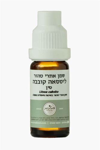 שמן ליטסאה קובבה אתרי טהור | אורגני | מכיל 10 מ