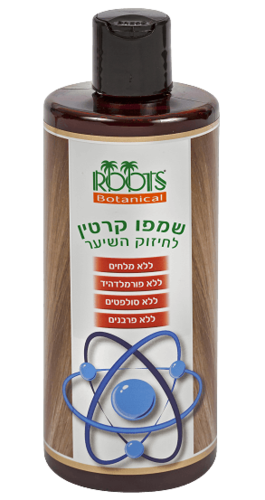 שמפו קרטין | מכיל 500 מ