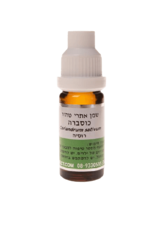 שמן כוסברה | מכיל 10 מ"ל | 100% שמן כוסברה | צמח תבלין |  המילניום