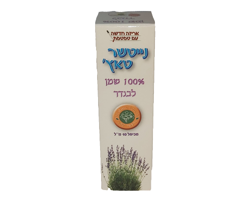 שמן לבנדר - נייטצר טאץ