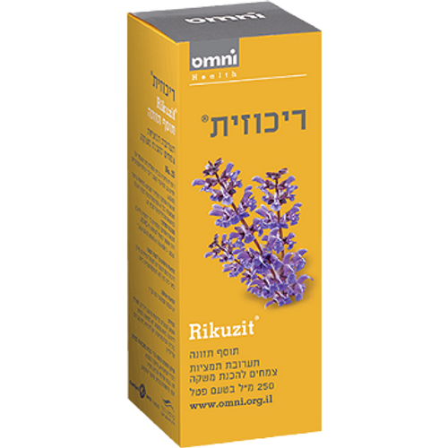 ריכוזית | בטעם פטל | מכיל 250 מ