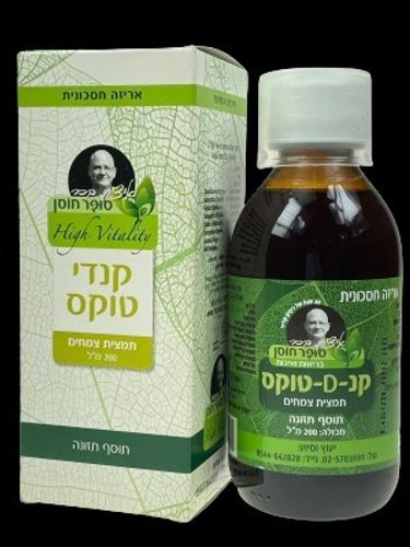 קנדי טוקס | קנ-D-טוקס | 200 מ
