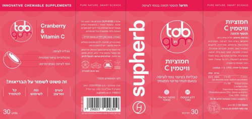 חמוציות וויטמין C | טאב אין גאם | תוסף תזונה | מבצע שישיה | גומי לעיסה | מכיל 180 יחידות | מבית סופהרב |   *בתוקף עד 01/06/24* | סופהרב | SUPHERB