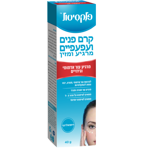 פלקסיטול | קרם פנים ועפעפיים | מרגיע ומזין | מתאים לשימוש יומיומי | היפואלרגני | מכיל 40 גרם | אלטמן | ALTMAN