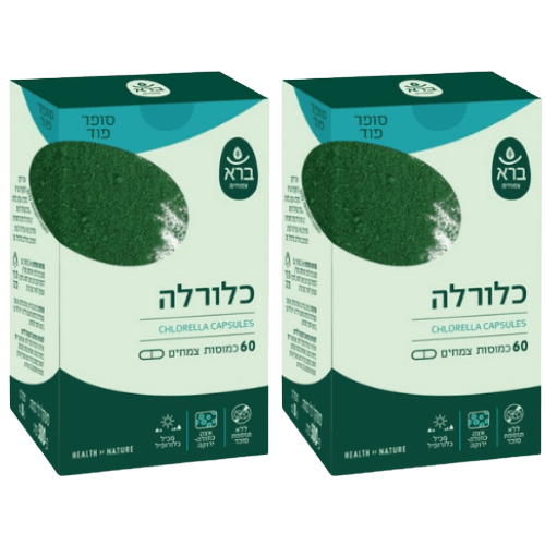 ברא צמחים | מבצע זוגי | כלורלה | אצה ירוקה | 60 כמוסות צמחים | בעלת עושר תזונתי גבוה מאוד ברא צמחים | BARA