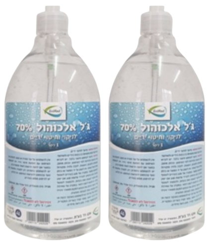 מבצע זוג ג'ל אלכוהול איכותי | מכיל 1000 מ