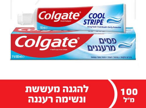 משחת שיניים קולגייט | אדומה | ג'ל פסים מרעננים | 100 מ''ל קולגייט | Colgate