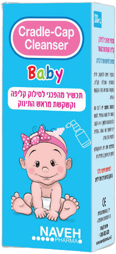 קריידל קאפ קלינסר | מכיל 30 מ