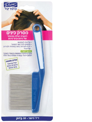 מסרק כינים | מסרק צפוף שיניים | להסרה יעילה במיוחד | מתאים לכל סוגי העור ד"ר פישר | Dr. Fischer