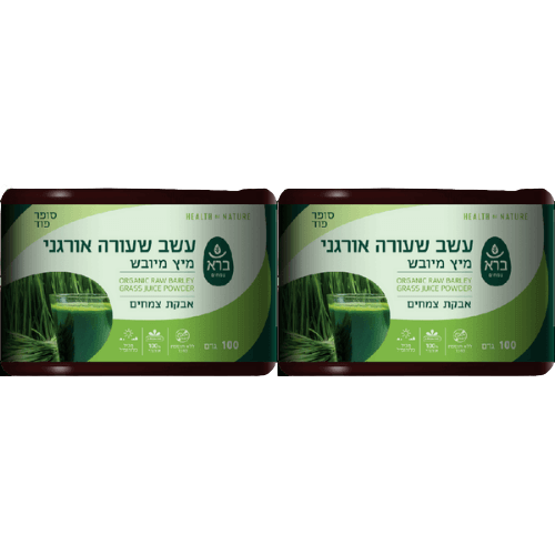 מבצע שלישיה | עשב שעורה אורגני | מיץ מיובש | אבקת צמחים | 300 גר' | מבית ברא צמחים |  ברא צמחים | BARA