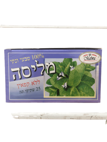 תה מליסה | ללא קפאין | 25 שקיקי תה | מלווה Malwa | מלווה 