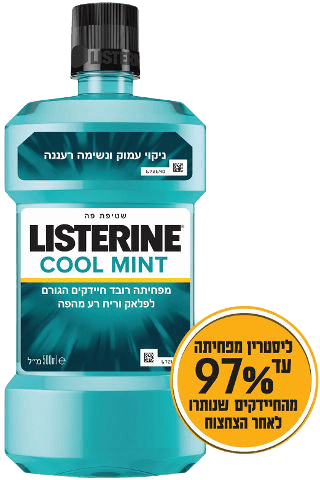 ליסטרין שטיפת פה | COOL MINT קול מינט | 500 מ"ל | Listerine
