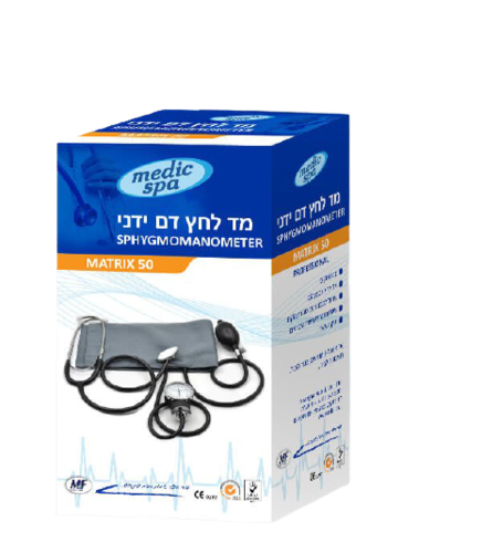 מד לחץ דם ידני מטריקס 50 | מד אנלוגי עם סטטוסקופ המותאם לרופאים | Matrix 50 מדיק ספא | Medic Spa