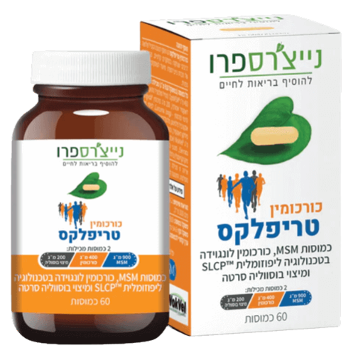 כורכומין טריפלק | להוסיף בריאות לחיים | כמוסות MSM  כורכומין לונגוידה בטכנולוגיה ליפוזומלית SLCP ומיצוי בוסווליה סרטה | מכיל 60 כוסמות | נייצ'רס פרו | Nature's Pro