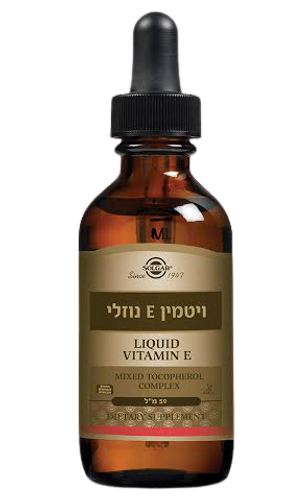 ויטמין E | נוזלי | 59 מ