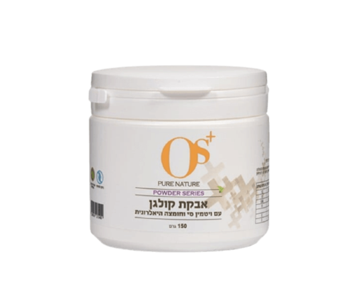 OS+ PURE NATURE | אבקת קולגן | עם ויטמין C | חומצה היאלרונית |  OS+ PURE NATURE | אוס + טבע טהור 