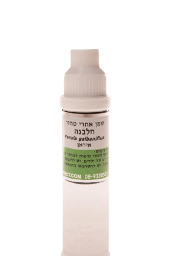 שמן חלבנה | מכיל 5 מ