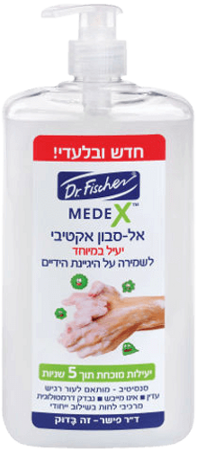 דוקטור פישר | MEDEX | אל סבון אקטיבי | מכיל 1 ליטר | לשמירה על היגיינת הידיים ד