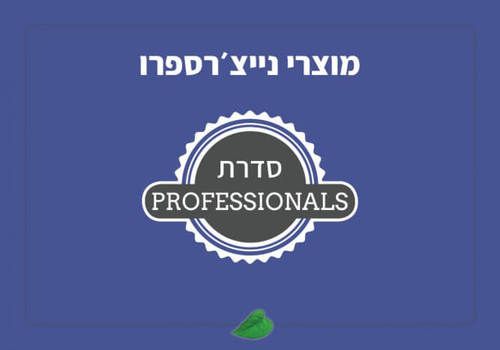 טוטאל קלינס | Total Cleanse | פורמולת צמחים ייחודית | 60 כמוסות צמחיות | נייצ'רס פרו | Nature's Pro
