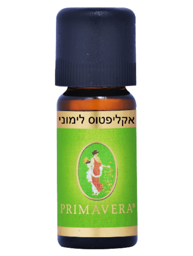 שמן אקליפטוס לימוני | מכיל 10 מ