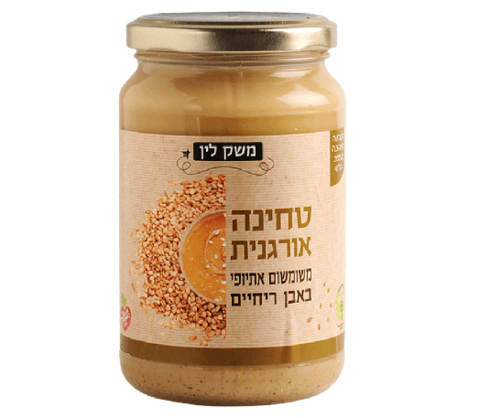 טחינה אורגנית משק לין | מכיל 700 גרם |