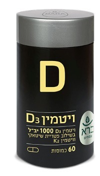 ויטמין D3 | במינון 1000 יב"ל | בשילוב פטריות שיטאקי וויטמין K2 | מכיל 60 כמוסות |  ברא צמחים | BARA