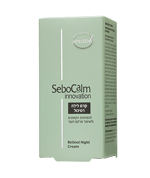 קרם לילה רטינול סבוקלם - 50 מ"ל סבוקלם | Sebocalm
