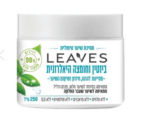 מסיכת שיער טיפולית | ביוטין וחומצה היאלורונית | 250 מ"ל | LEAVES 