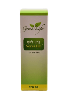 תמצית נרוילייף | 50 מ"ל |  גרין לייף | Green Life