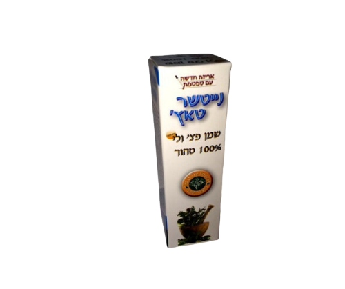שמן פצ