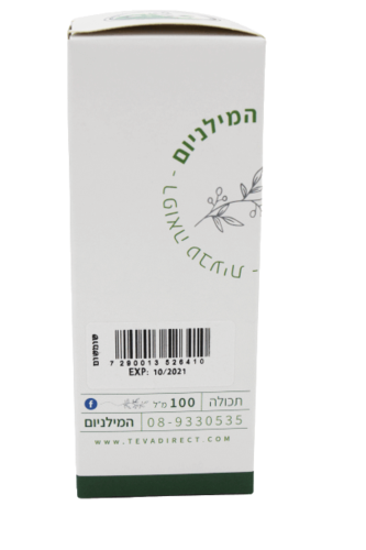 שמן שומשום טהור | כבישה קרה | 100% שמן צמחי | 100 מ