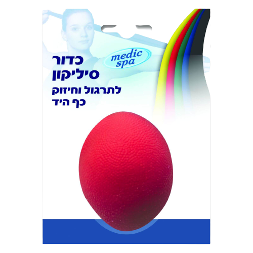 כדור סיליקון לפיזיותרפיה לתרגול וחיזוק כף היד | MEDIC SPA מדיק ספא | Medic Spa