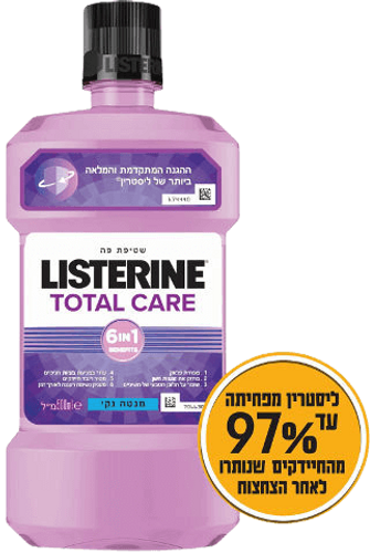 ליסטרין | טוטל קר | שטיפת פה | 500מ