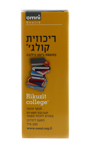 ריכוזית קולג' | בטעם דובדבן | על בסיס צמחי בלבד | מכיל 250 מ