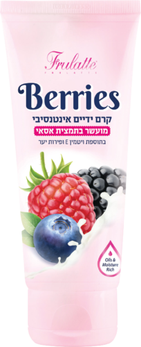 קרם ידיים | אינטנסיבי | מועשר בתמצית סאסי | מבית פרולטה | בתוספת ויטמין E פלוס פירות יער | מכיל 100 מ