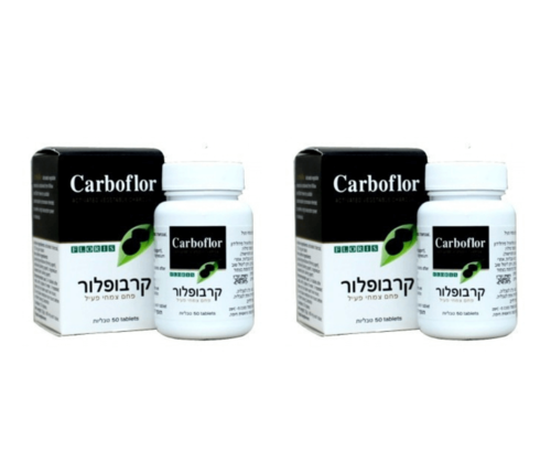 קרבופלור פחם צמחי פעיל 100 כמוסות | מבצע זוגי | פלוריש הדס | Floris Hadas